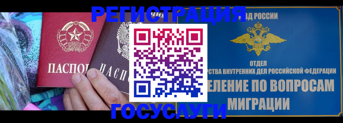 регистрация для школы в Саратове